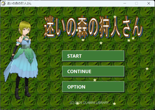 狩人さんタイトル