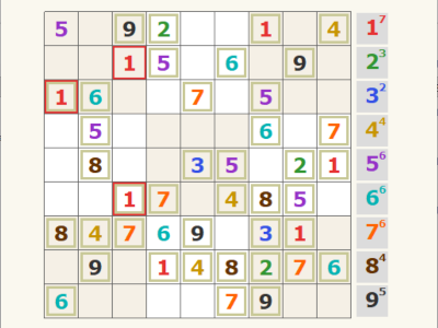 手軽にナンバープレイス